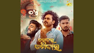 Download lagu Jagatara Jamidara mp3