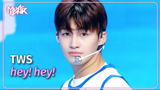 Download lagu hey! hey! - TWS トゥアス 투어스 [Music Bank] | KBS WORLD TV 240607 mp3