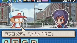 パワポケ5 安達美咲 彼女攻略 パワプロクンポケット تنزيل الموسيقى Mp3 مجانا パワポケ5 安達美咲 彼女攻略 パワプロクンポケット تنزيل الموسيقى Mp3 مجانا