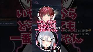 【NEWTOWN】ローレンに一番強いと思われている山黒音玄【山黒音玄/あおぎり高校/切り抜き】