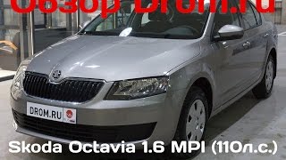 То шкода официальный дилер То шкода официальный дилер