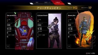 Apex Legends　センチネル