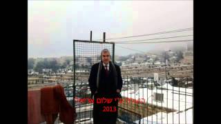 עד מתי אבי החזן הדגול ר' משה חבושה עם אברהם סלמאן מילים יעקב מזחי