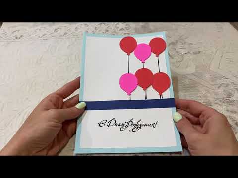 DIY: Открытка На ДЕНЬ РОЖДЕНИЯ Из Бумаги***Как Сделать Подарок На ДЕНЬ РОЖДЕНИЯ***Поделки Из Бумаги