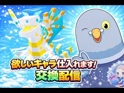ブレインロット　go up スティール交換配信　雑談　【フォートナイト】#ブレインロット #ブレインロット交換#フォートナイト#ゴーアップ
