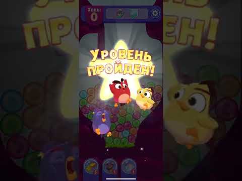 Angry birds dream blast #387 level 2496 - 2500