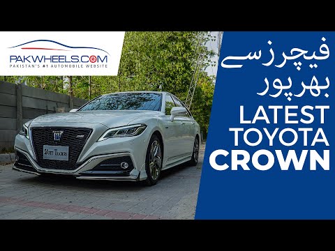 Toyota Crown RS Advance | Owner's Review | PakWheels