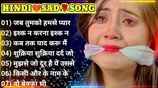 Download lagu 90’s sad Hindi Songs💔 Hindi bewafai Song💘 Udit Narayan, Alka Yagnik songs🌹 Hindi Jukebox  sad songs mp3