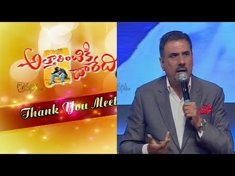 Boman Irani Speech at Atharintiki Daredi Thank You Meet | Vanitha TV
