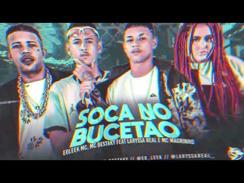 MC DESTAKY EOLEEK MC FEAT LARYSSA REAL E MC MAGRINHO - SOCA NO B*c*tão