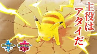 【ポケモン剣盾】ロマンパでランクバトル【ゆっくり実況】