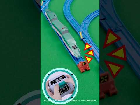 【プラレール】 キミが運転！クイックマスコン で車両コントロール！