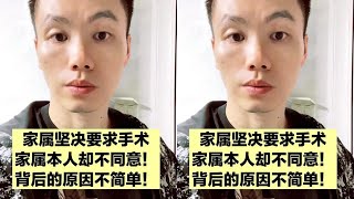 今天这个案例很特殊，希望大家可以看到最后，多关爱父母的健康！ #腹股沟疝 #抖出健康知识宝藏 #健康科普破圈计划