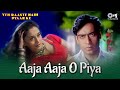 Aaja Aaja O Piya Video Song Yeh Raste Hain Pyar Ke Ajay Devgan Madhuri Dixit Asha Bhosle