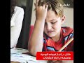 Speech and Language Therapy in UAE Talking Brains Center