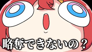 【トモコレ】宇佐美リトの告白に乱入するアンジュ【手描き切り抜き】
