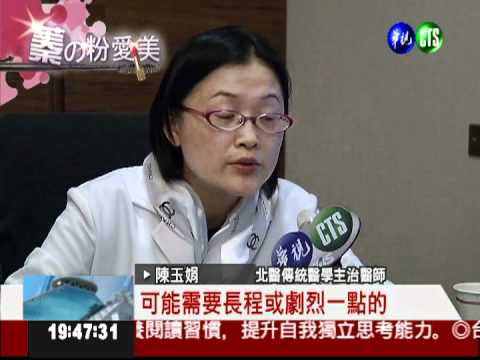 生理期代謝快 瘦身好時機!