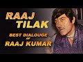 Raaj Tilak Best Dialogue Raaj Kumar Best Dialogue Raaj Tilak Movie Scene Raaj Kumar