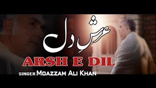 Download lagu Arsh e Dil By Moazzam Ali Khan - New Trending Song 2024 - Composed By Salman Adil mp3