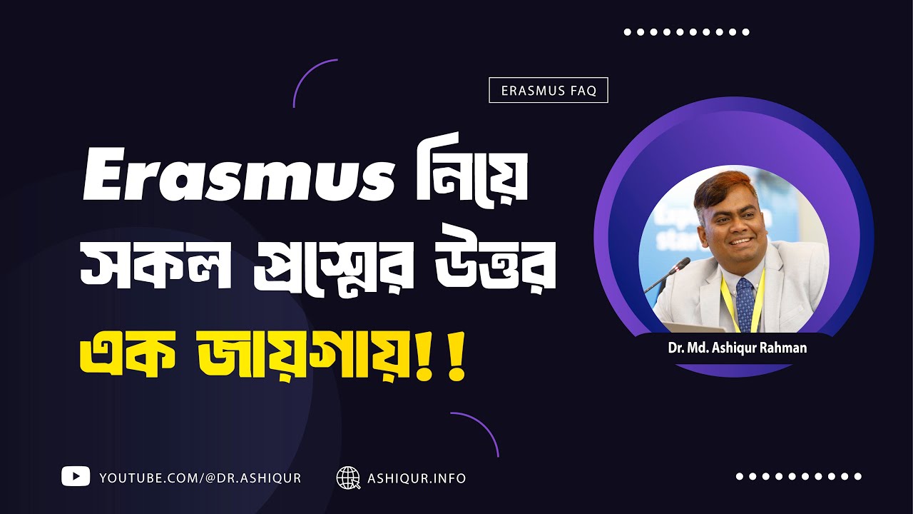MIND-BLOWING Erasmus Mundus Scholarship Hacks | DR. MD. ASHIQUR RAHMAN