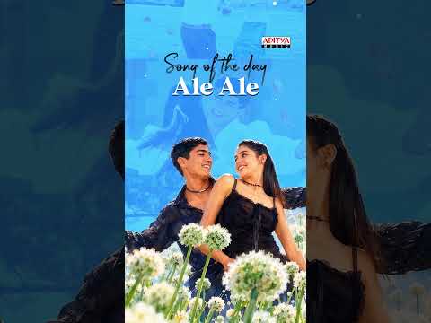 Boys (Song) - Ale Ale