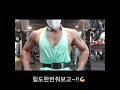 2021.3.22 가슴운동