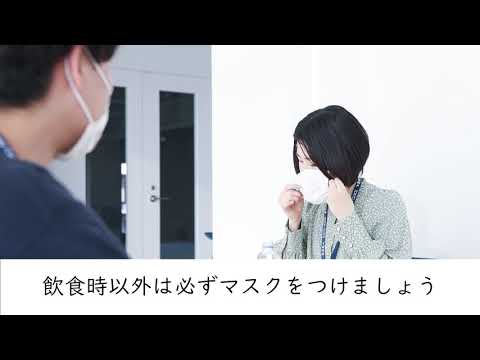コロナ禍での学生生活について