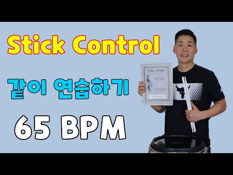 Stick Control - 65 BPM