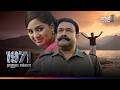 1971 Raanavayellai மிரளவைக்கும் Action திரைப்படம் Super 