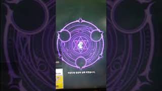 [왕딸기TV] 리니지 리마스터 현금 2천만으로 7천만원 인형뽑기 #shorts