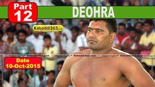 (1) Deohra (Haryana) Kabaddi Tournament 1 Oct 2015