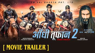 trailer movie image - 2