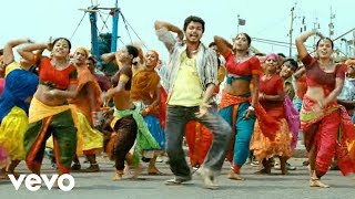 Vettaikaaran - Naan Adicha Video  Vijay