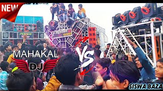 Download lagu Pedia Mela Siswa bazar full competition Dj mahakal #dj #siswamela #tranding #djviral #djcompetition  mp3