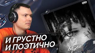Медиа рецензия