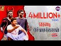 ROWDY PICHAIKARAN PRANK FUN PANROM BLACK SHEEP