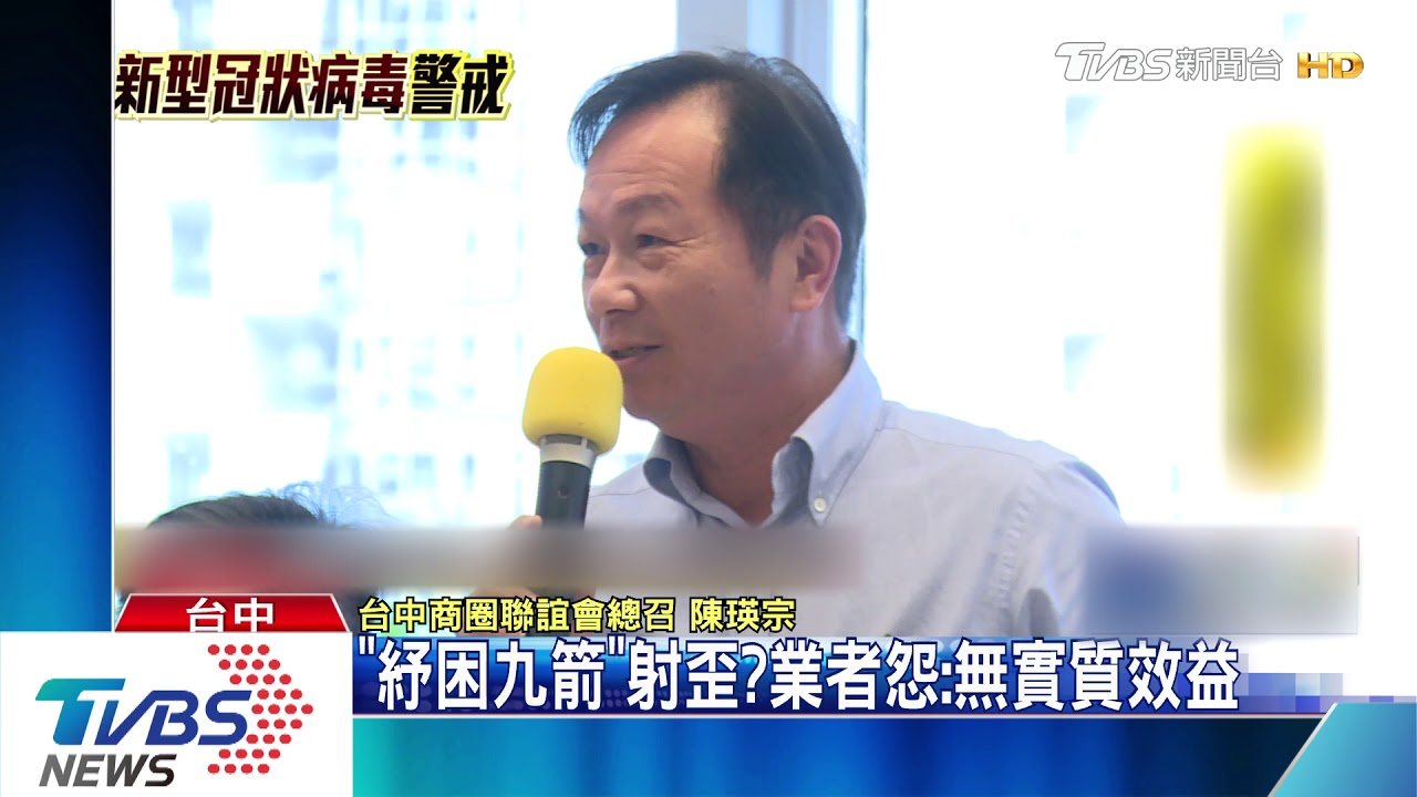 防疫再升級! 中市府啟動「洽公實名制」