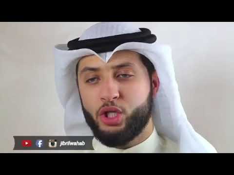 Maqam Jiharkah / Ajam 305 - Surah Jin - Syeikh Jibril Wahab