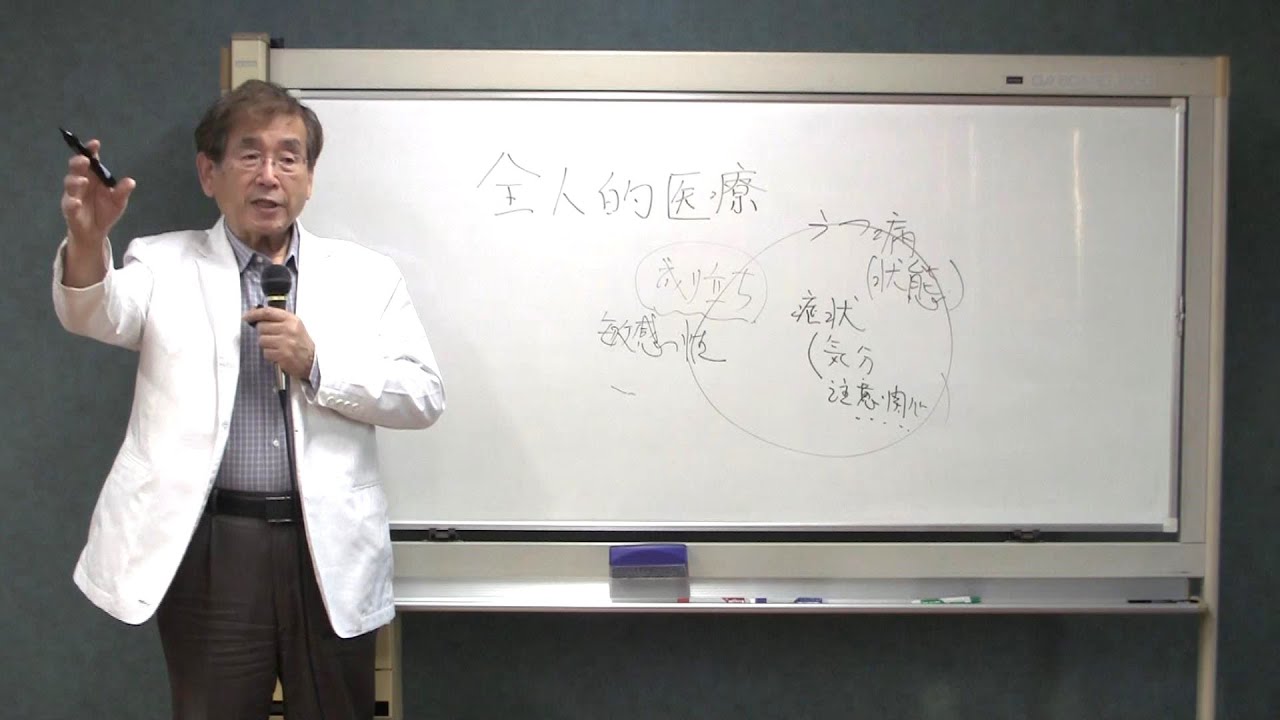 全人的医療ー精神科医は精神だけを診ればいいのか？ー