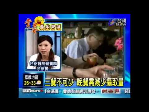 減肥瘦不了？不吃早餐易發胖