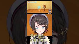 ゲーム『トモダチコレクション』で、アヒージョたちの初対面を見守る大空スバル