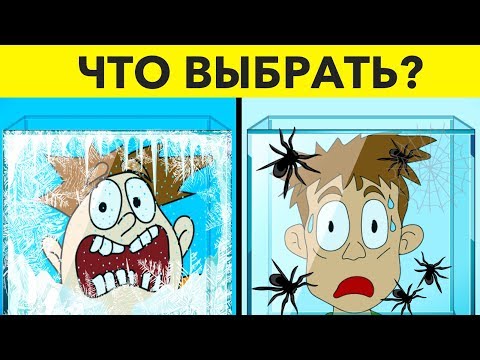 ЗАГАДКИ С ПОДВОХОМ, КОТОРЫЕ ИСПЫТАЮТ ТВОЙ МОЗГ
