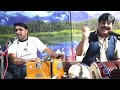 Chimta Taan Wajda | Pahari Song | By Ajaz Bhat