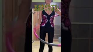 熟女がフラフープ　#short