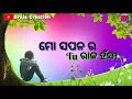 Ore Soniya Odia WhatsApp Status Video 30 Second Video