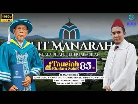 🎥 Live Tausiah Khatam Suluk Yang Ke 85th ILIT Manarah