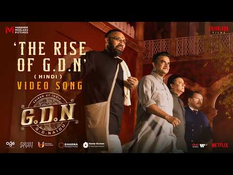 The Rise of G.D.N (Song)