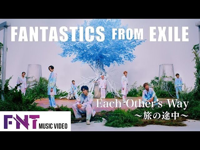 Each Other's Way ～旅の途中～ / FANTASTICS from EXILE TRIBE