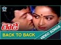 Rowdy Movie Back To Back Video Songs Krishnam Raju Bhanupriya VR Entertainments