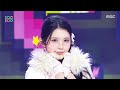 Hearts2Hearts 하츠투하츠 RUDE Show MusicCore MBC260228방송